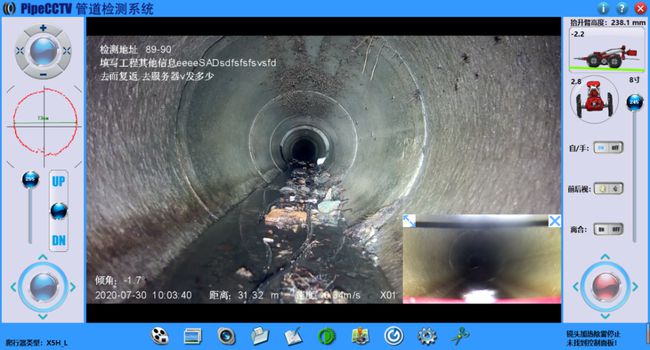 黄骅管道CCTV检测专家-炜誉市政工程有限公司
