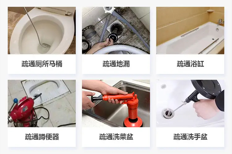 黄骅下水道疏通电话【管道疏通】24h专业上门服务